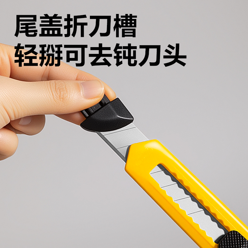 得力TD463美工刀18mm60°SK7(黃色)(把)