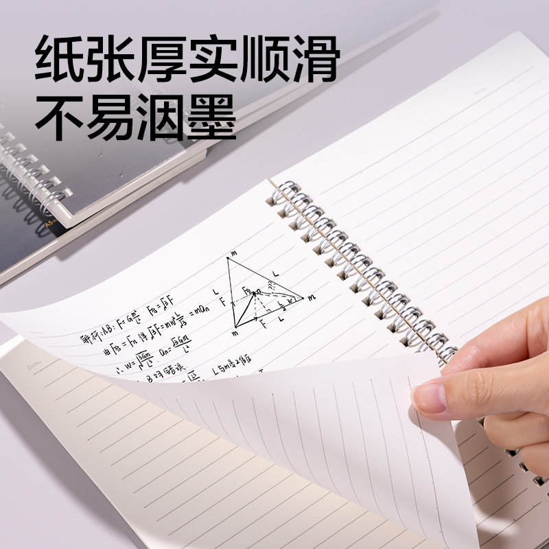 得力HT205航天系列螺旋本A5 60張(跨越星紀(jì)元)(本)