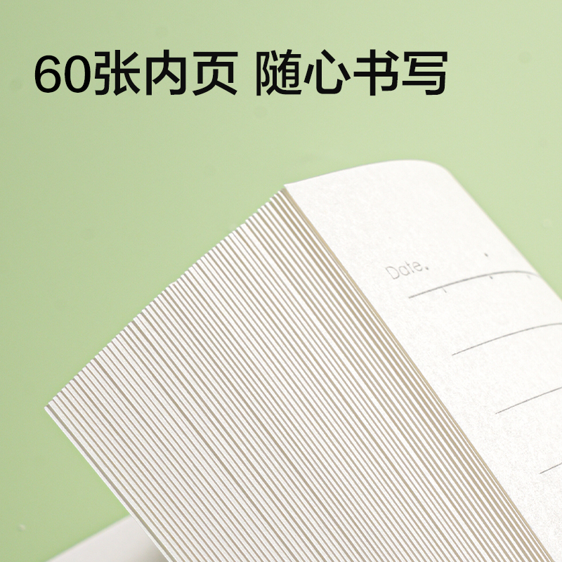 得力LB560螺旋本B5 60張(非白調(diào))(本)