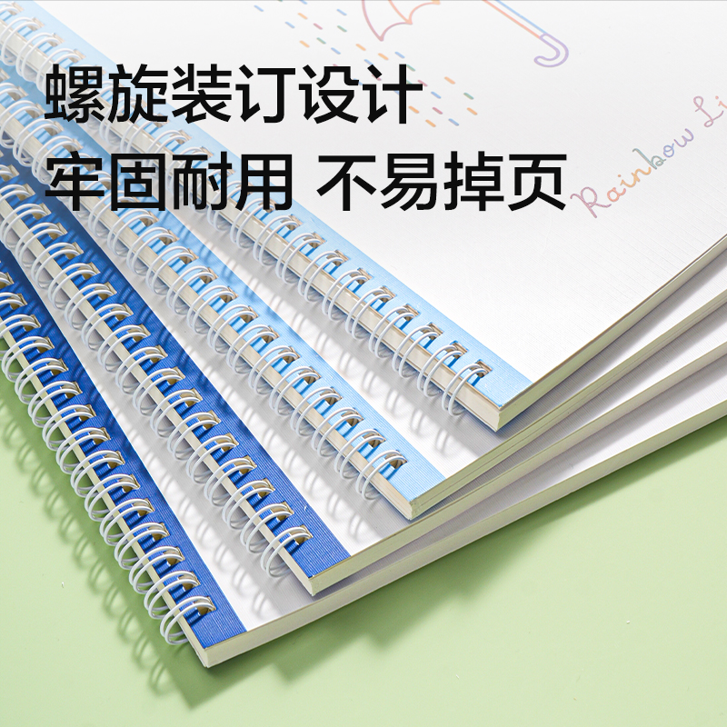 得力LB560螺旋本B5 60張(時光線條)(本)
