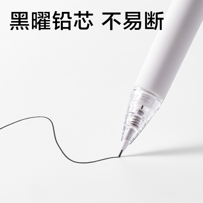 得力JX056-05簡系自動(dòng)出芯活動(dòng)鉛筆0.5mm(白)(支)