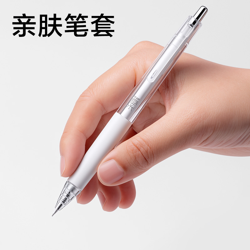 得力JX056-05簡系自動(dòng)出芯活動(dòng)鉛筆0.5mm(白)(支)
