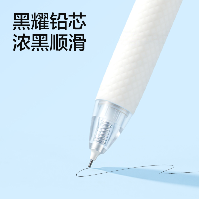 得力SH318-05定芯寶零晃動活動鉛筆0.5mm(混)（支）
