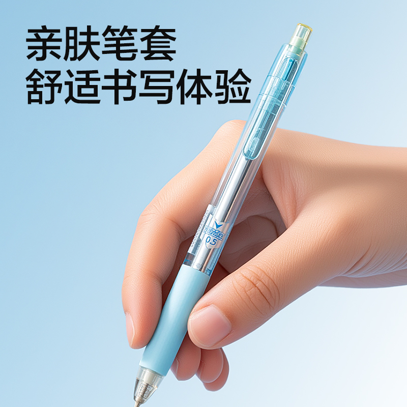 得力SH318-05定芯寶零晃動活動鉛筆0.5mm(混)（支）