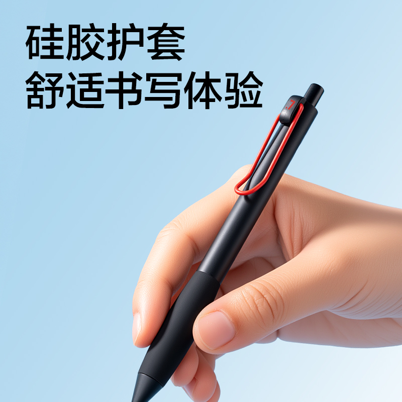得力SH326-07握握樂(lè)活動(dòng)鉛筆0.7mm（混）（支）