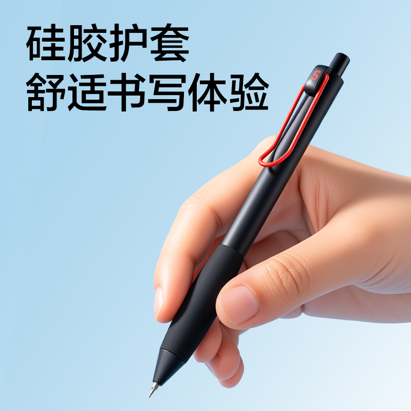 得力SH326-05握握樂(lè)活動(dòng)鉛筆0.5mm（混）（支）
