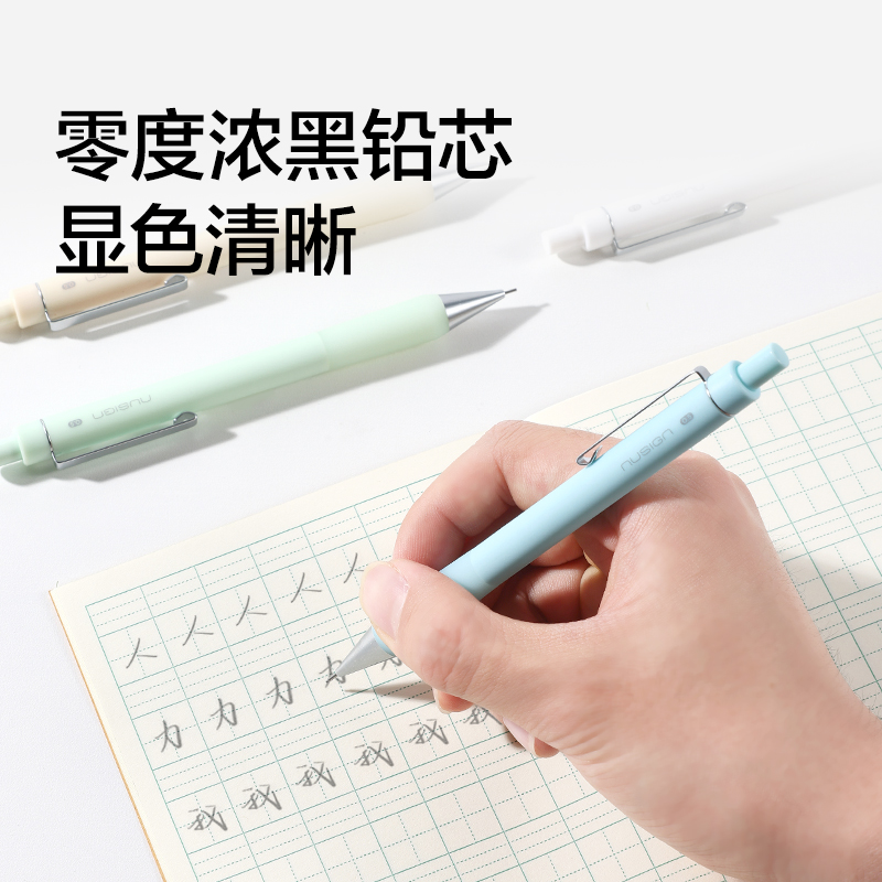 紐賽NS1101-05零度黑活動鉛筆0.5mm(瓷白色)(卡）
