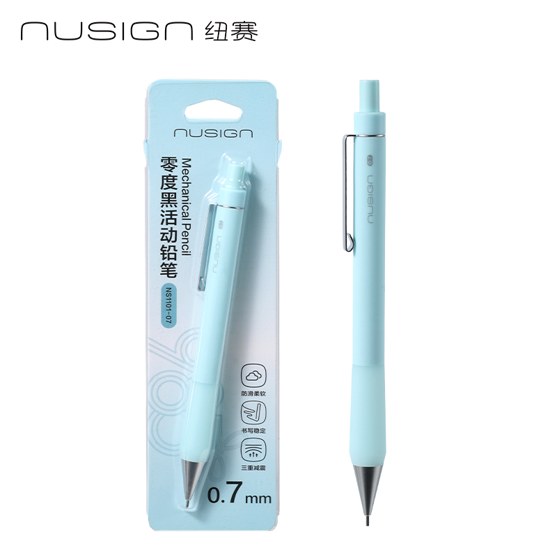 紐賽NS1101-07零度黑活動鉛筆0.7mm(淡青藍(lán))(卡）