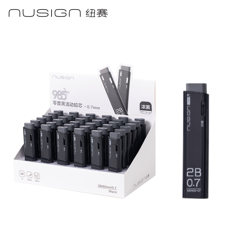 紐賽NS1103-07零度黑活動鉛芯2B0.7-60mm(黑)(支）