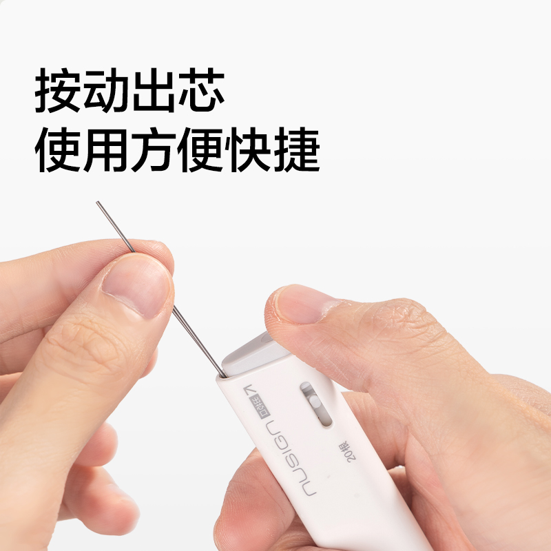 紐賽NS1102-05零度黑活動(dòng)鉛芯HB0.5-60mm(白)(支）