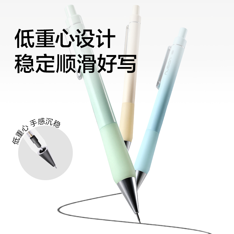 紐賽NS1101-07零度黑活動(dòng)鉛筆0.7mm(香草黃)(卡）