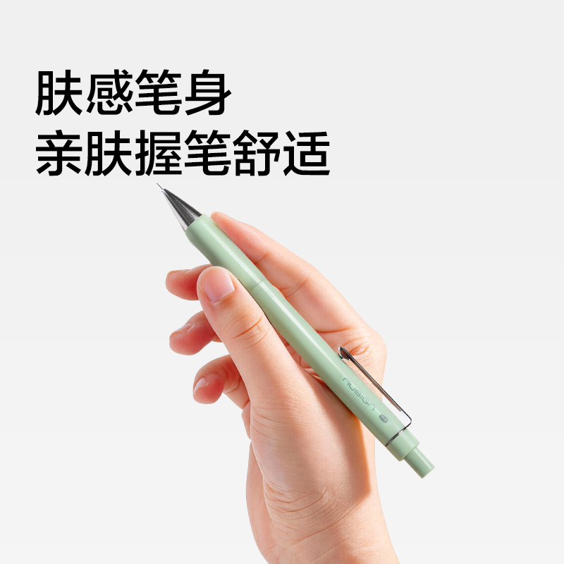 紐賽NS1101-05零度黑活動(dòng)鉛筆0.5mm(香草黃)(卡）