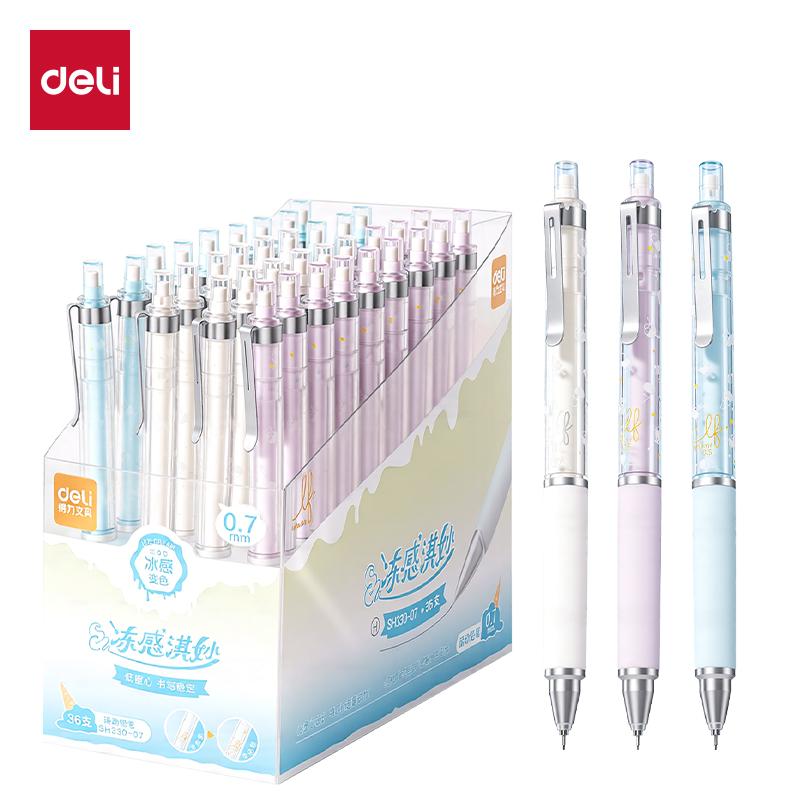 得力SH330-07樂(lè)素活動(dòng)鉛筆0.7mm（混）（支）