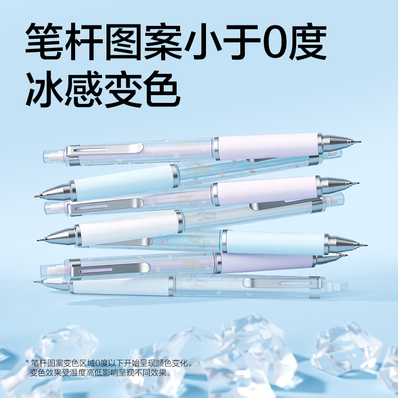 得力SH330-07樂素活動鉛筆0.7mm（混）（支）