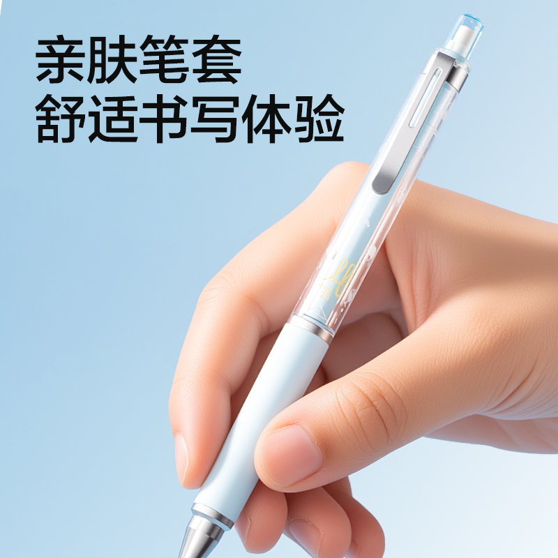 得力SH330-07樂素活動鉛筆0.7mm（混）（支）