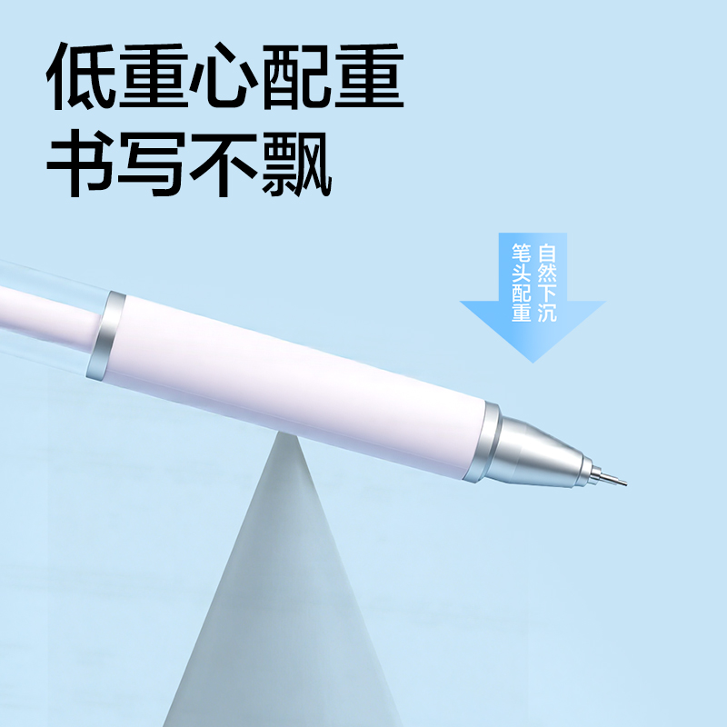 得力SH330-05樂素活動(dòng)鉛筆0.5mm（混）（支）
