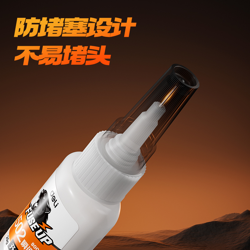 得力80003瞬間膠20g(透明)(盒)