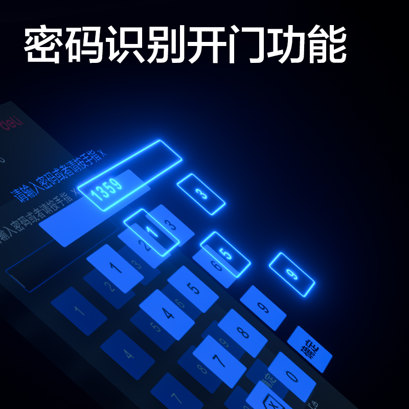 得力AL910C指紋識(shí)別門禁考勤機(jī)(銀黑)(臺(tái))