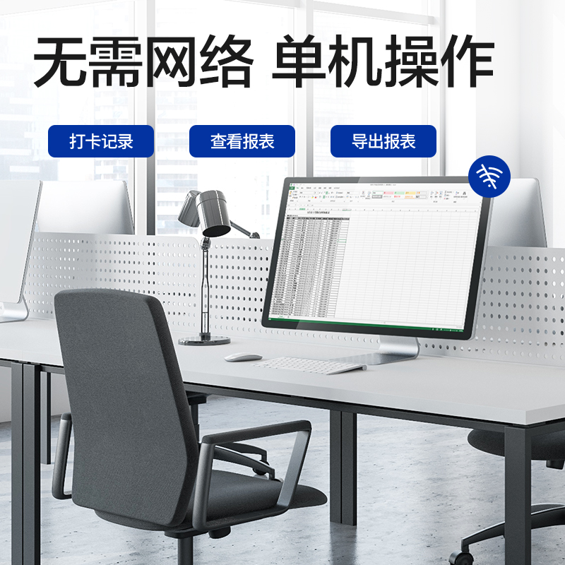 得力AL910指紋識(shí)別門禁考勤機(jī)(銀黑)(臺(tái))