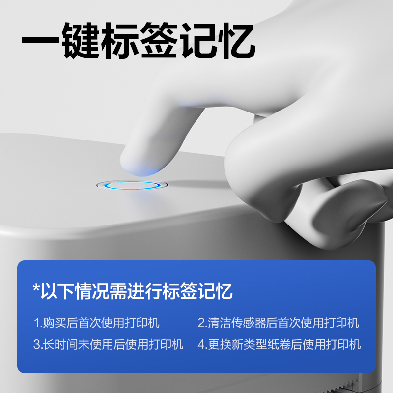 得力GE231熱敏標簽打印機(白)(臺)
