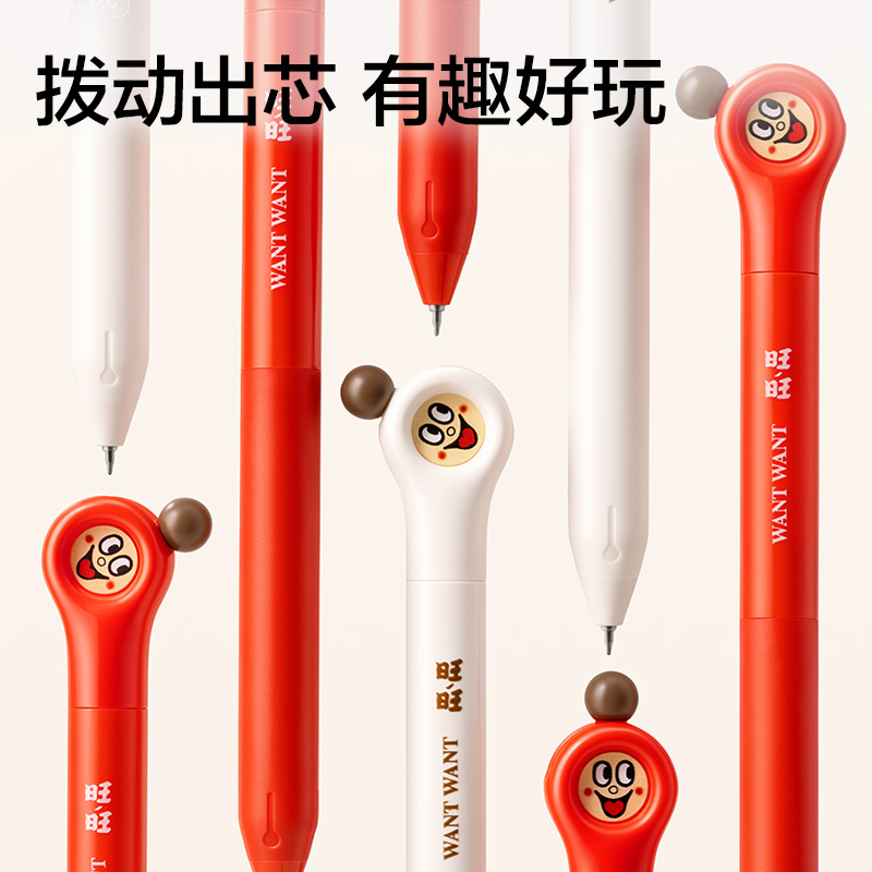 得力DW008旺旺書寫套裝(混)(套)