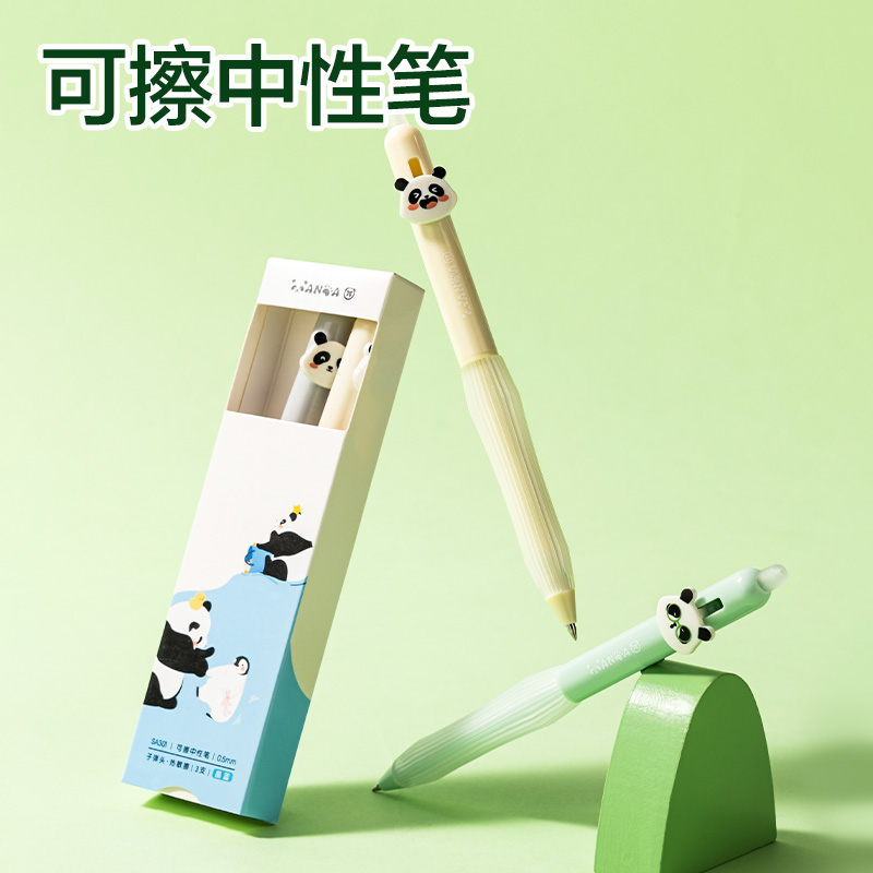 得力SG162Pandaπ熊貓書寫套裝(混)(套)