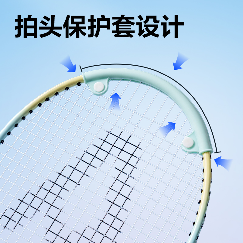 安格耐特FH122-B鐵合金羽毛球拍-帶3球-帶護套(藍粉、藍黃)(付)