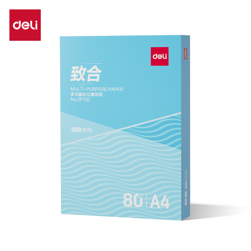 得力ZF732致合復印紙A4-80g-1包(白)(包)