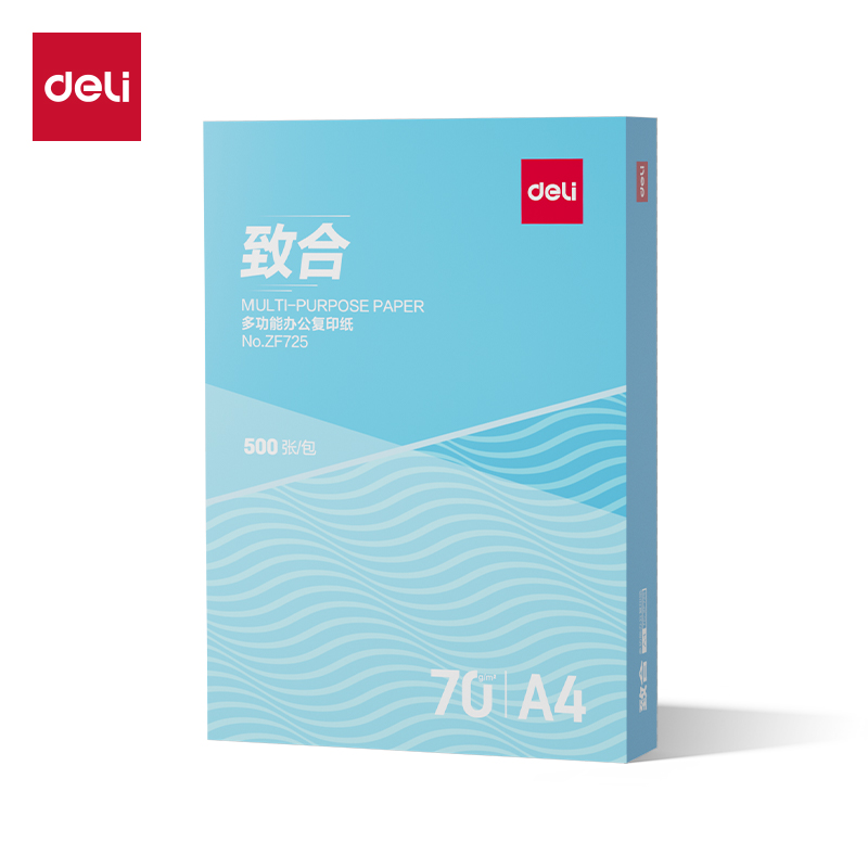 得力ZF725致合復印紙A4-70g-1包(白)(包)