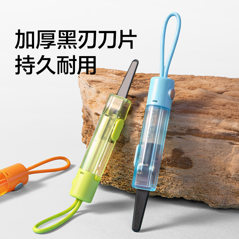 紐賽NS066-1鋸齒開(kāi)箱刀(青柚綠)(把)