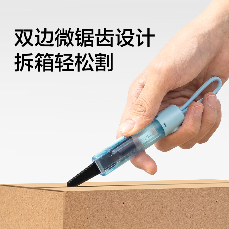 紐賽NS066-1鋸齒開箱刀(云海藍)(把)