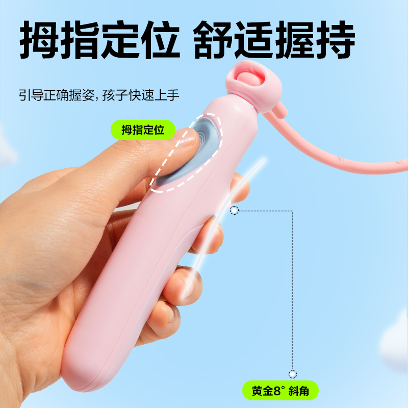 安格耐特FT166優(yōu)握感分段式跳繩(粉色)(根)