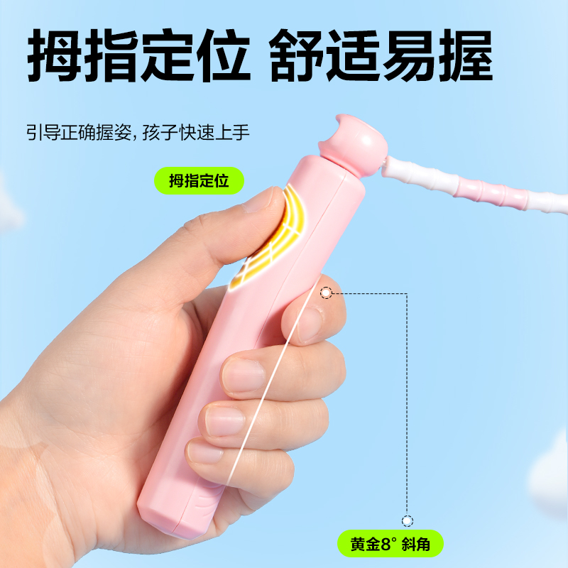安格耐特FT160優(yōu)握感正姿竹節(jié)跳繩(粉色)(根)