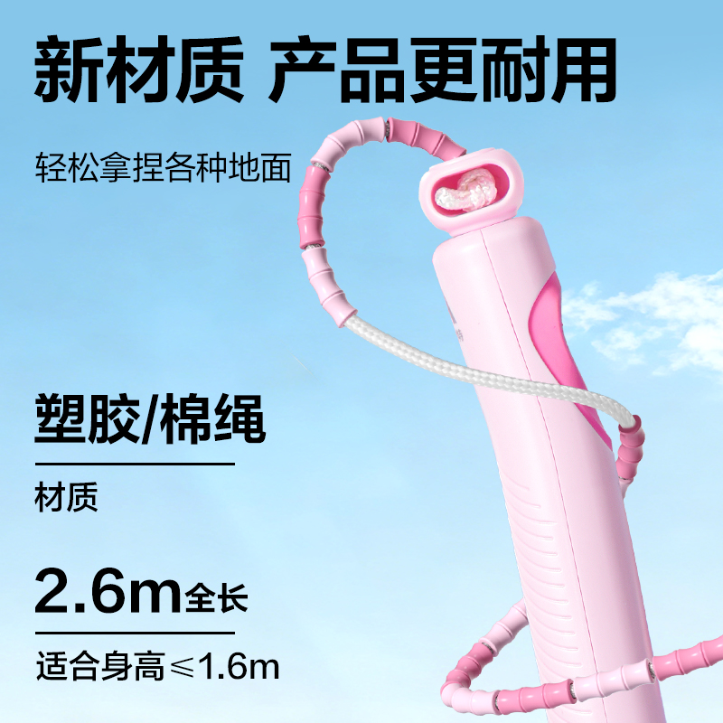 安格耐特FT333優(yōu)握感正姿竹節(jié)跳繩(混色)(根)