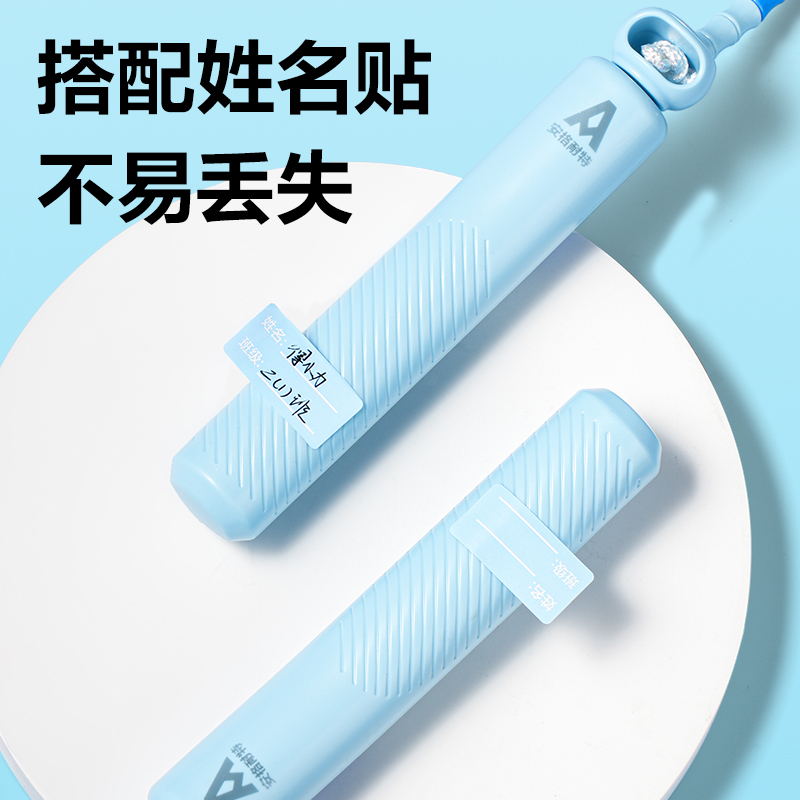 安格耐特FT333優(yōu)握感正姿竹節(jié)跳繩(混色)(根)