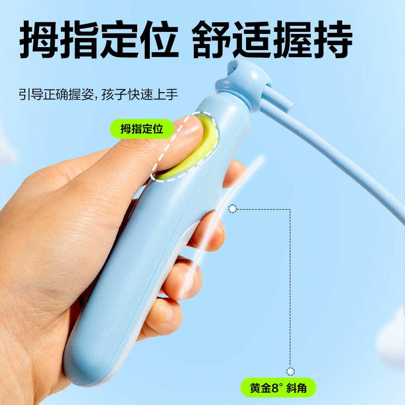 安格耐特FT165優(yōu)握感正姿分段式跳繩(藍(lán)色)(根)