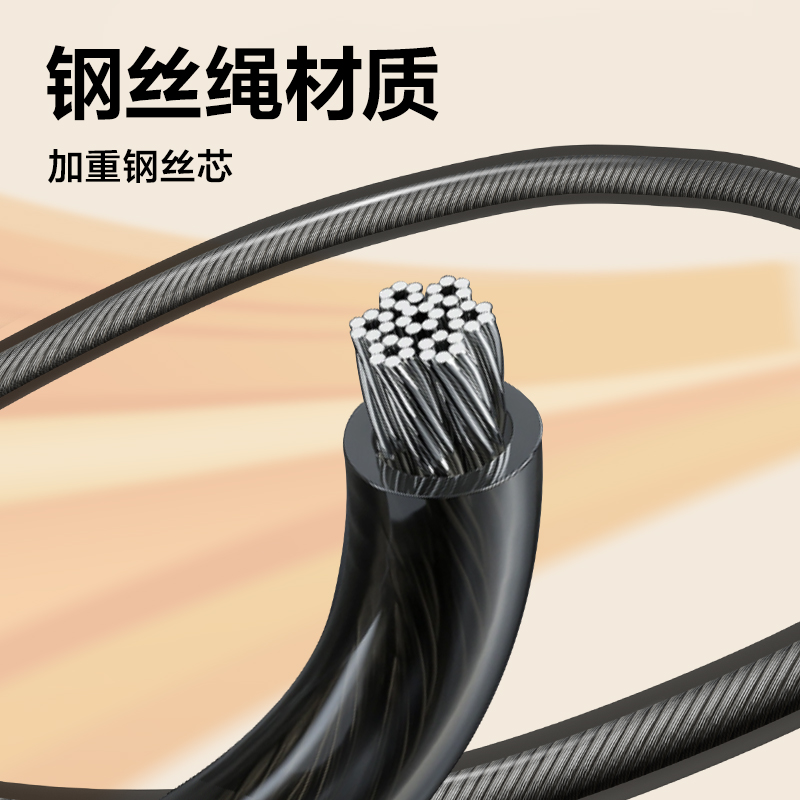 安格耐特FT337優(yōu)握感舒適握鋼絲跳繩(混色)(根)