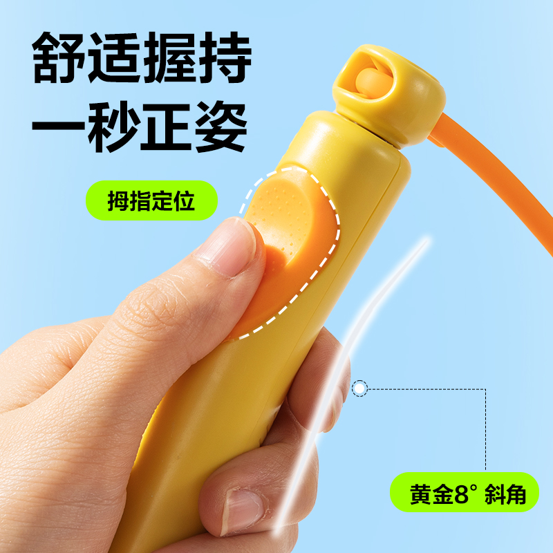 安格耐特FT335優(yōu)握感正姿PVC跳繩(混色)(根)
