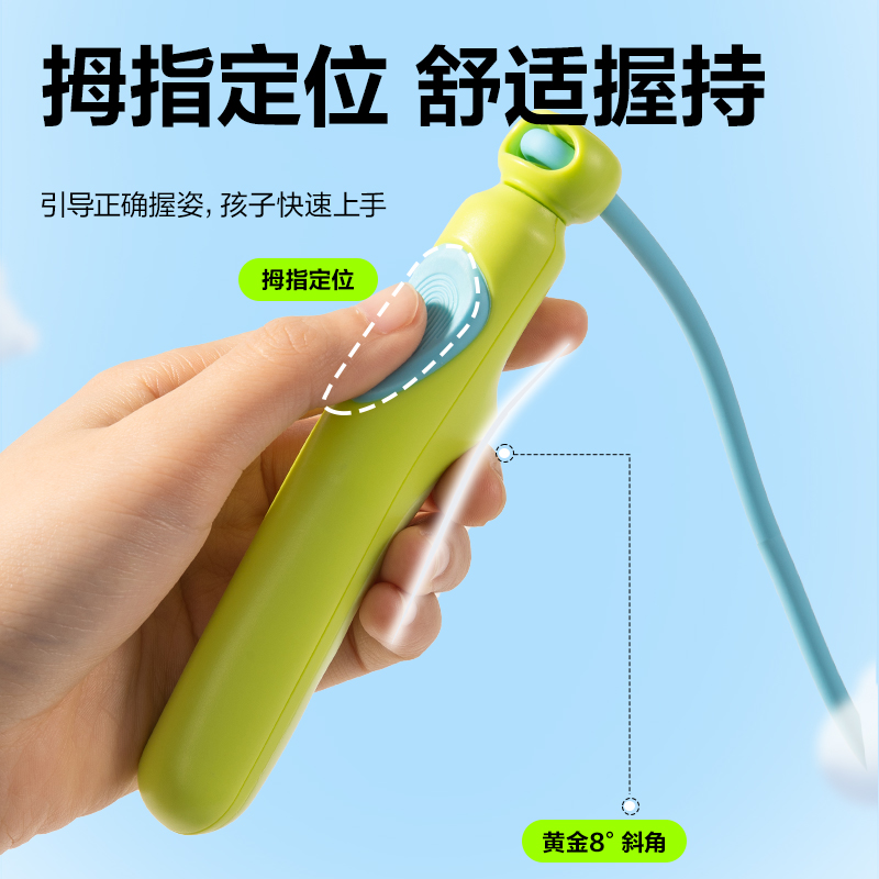 安格耐特FT166優(yōu)握感分段式跳繩(藍(lán)色)(根)