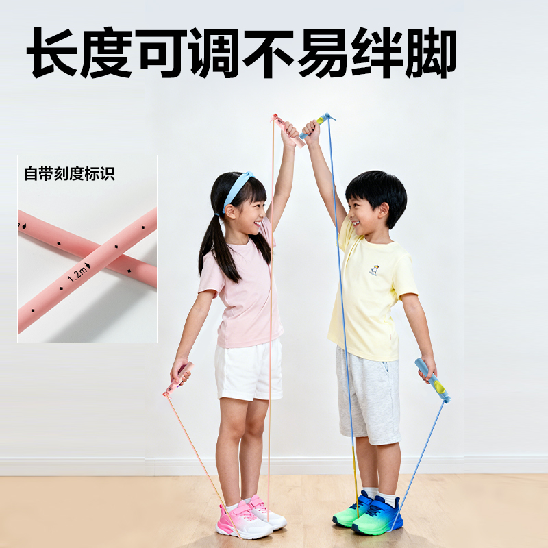 安格耐特FT165優(yōu)握感正姿分段式跳繩(粉色)(根)