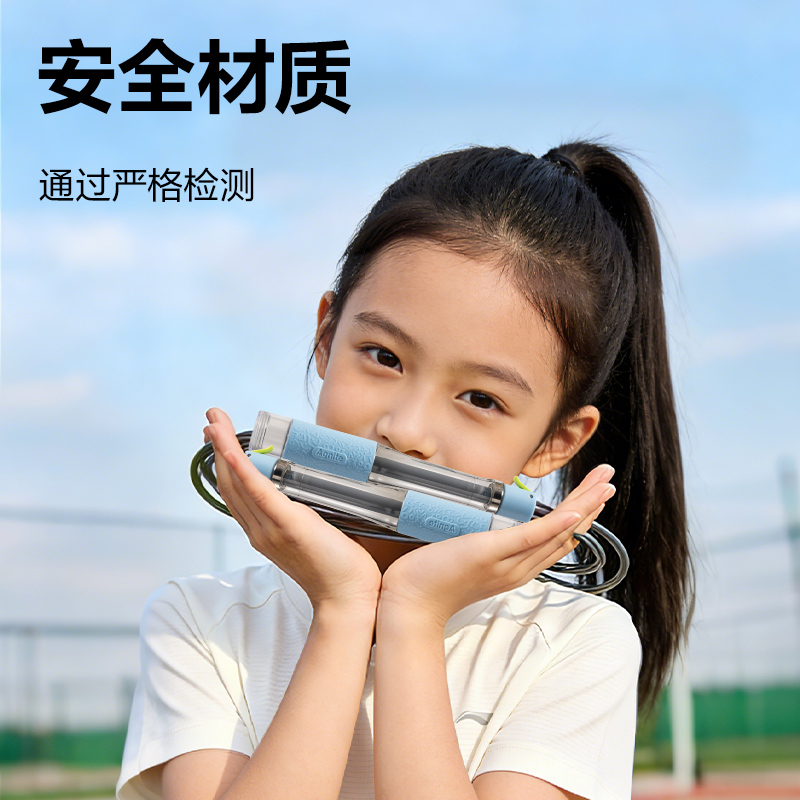 安格耐特FT224易調(diào)節(jié)雙軸承鋼絲跳繩(藍(lán)色)(根)