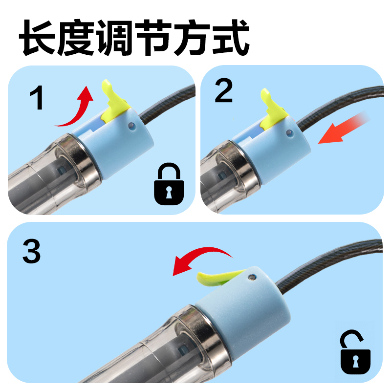 安格耐特FT224易調(diào)節(jié)雙軸承鋼絲跳繩(藍(lán)色)(根)
