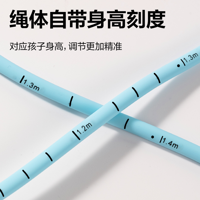 安格耐特FT223易調(diào)節(jié)軸承款PVC跳繩(混色)(根)
