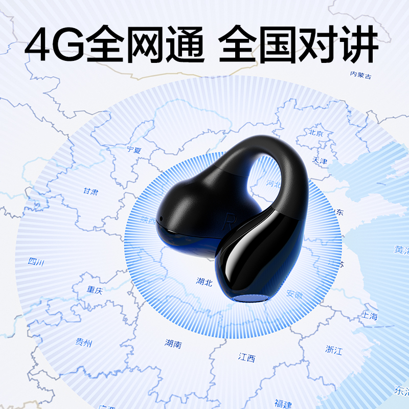 得力DLS328公網(wǎng)對講機(深空灰)(臺)
