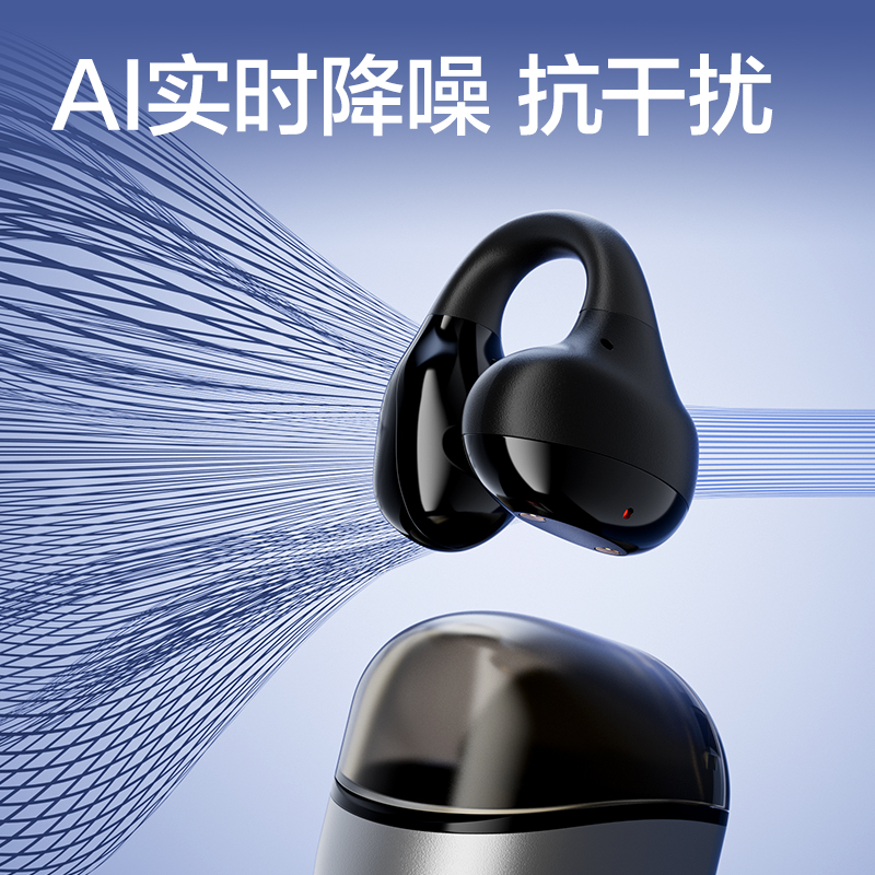 得力DLS328公網(wǎng)對講機(深空灰)(臺)