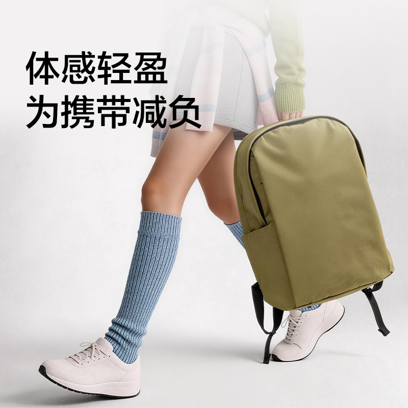 紐賽NS1390簡(jiǎn)約大容量多功能雙肩包(綠色)(個(gè))