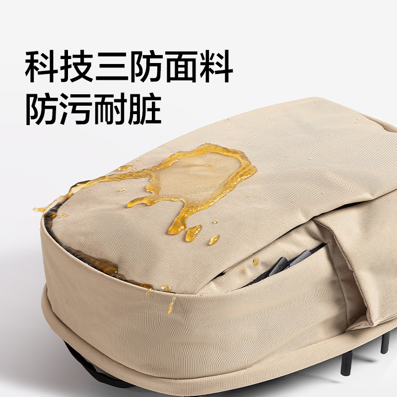 紐賽NS1390簡(jiǎn)約大容量多功能雙肩包(米黃色)(個(gè))