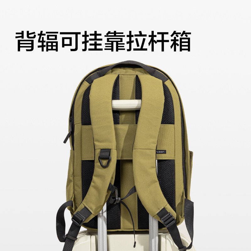 紐賽NS1390簡(jiǎn)約大容量多功能雙肩包(米黃色)(個(gè))