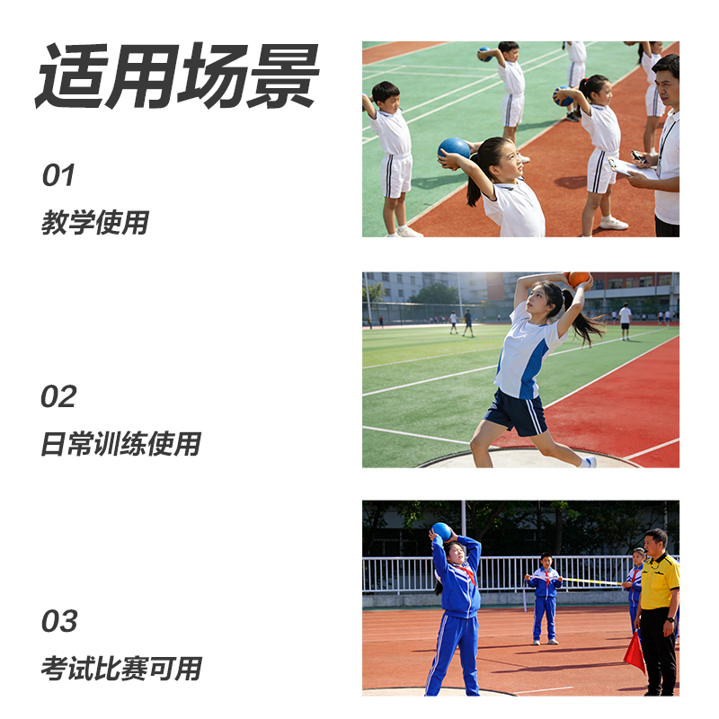 安格耐特FT357實(shí)心球(橙)(個(gè))