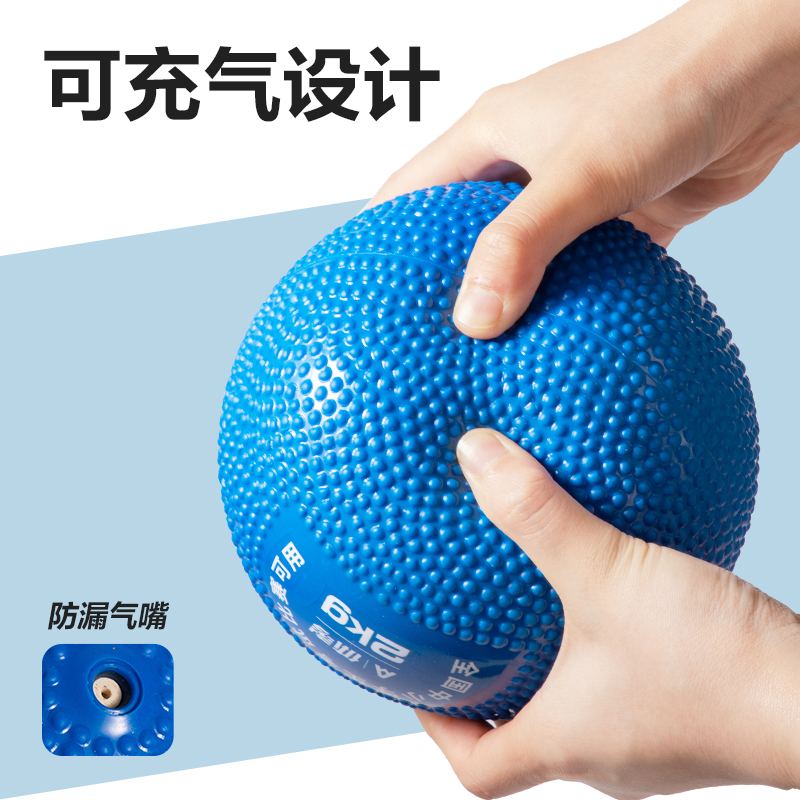 安格耐特FT357實(shí)心球(藍(lán))(個(gè))